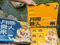 -陕拾叁-西安糕点(北院门创始店)