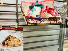 -都恩客(高岛屋百货店)