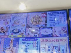 -西部马华清真兰州牛肉面·烧烤夜市(三里河店)