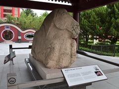 -茂陵博物馆