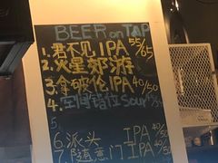 -得欢咖啡&精酿