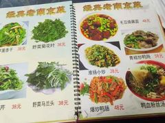 -老南京土菜馆(状元境店)
