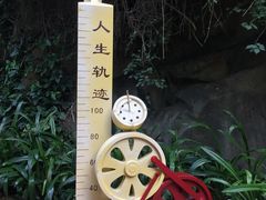 -铁路文化公园