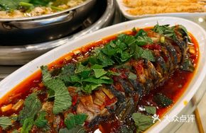 Fragrant Steamed Fish