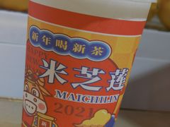 -美芝莲(领展购物广场中关村店)