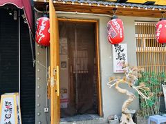 -王氏炉匠·烧鸟放题自助(三里屯店)