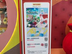 -武汉荟聚
