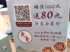 -蜜桃餐厅·伴山(湖滨商业街店)