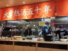-味千拉面(泰州万达广场店)