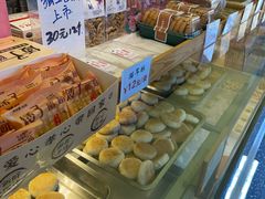 -矮子馅饼(大成路店)