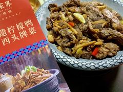 -甘家界柠檬鸭(安吉店)