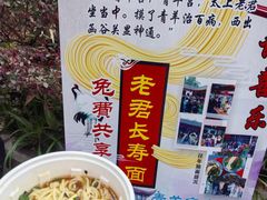 -青羊宫