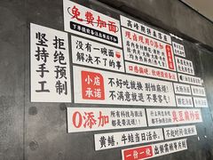 -圳兴面王·拌川·特色炒面(福田车公庙店)