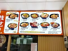 -舅姥爷砂锅(正阳路)
