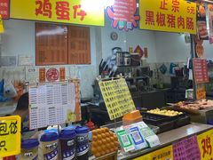 门面-先锋海鲜市场