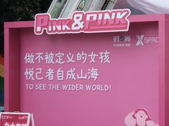 -南京时尚莱迪购物广场(正洪街店)