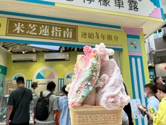 -柠檬车露(卖草地店)