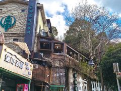 -马灯部落·西湖边的创意山景餐厅(虎跑动物园店)