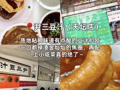 -蝎王府羊蝎子(虎坊桥总店)