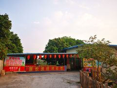 -溪悦渔庄(九龙湖店)