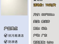 -闽龙广场
