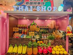 -泰妃殿(武汉首店)