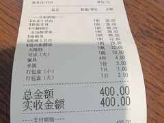 -新农家菜(浏河店)