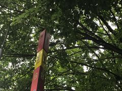 -淘金(地铁站)