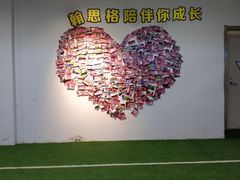 -翰思格儿童体适能学校(沈阳百联购物中心店)