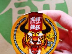 -甲乙饼·北京手工肉饼(西直门凯德茂店)