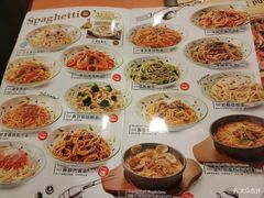 菜单-萨莉亚意式餐厅(护国新天地店)