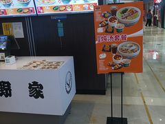 -吉野家(深圳水贝分店)