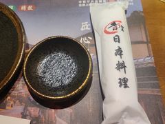 -青空日料烧肉烧鸟店(后湖兴业路店)