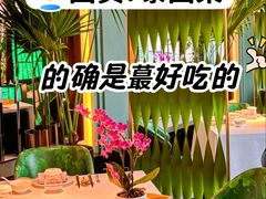 -金链花·泰国餐厅(国贸店)