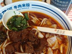 -鑫花溪牛肉米粉(文星广场店)