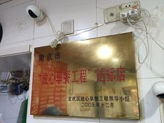 -赫记哈尔滨水饺(红庙店)