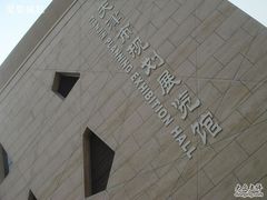 -天津市规划展览馆