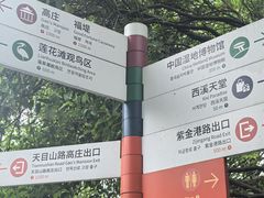 -中国湿地博物馆