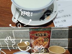 -民信老铺(双皮奶博物馆店)