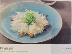 -苏浙汇(肇嘉浜路总店)