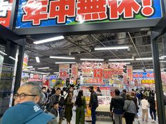 -秋叶原电器街