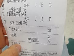 -放哈·甜醅子奶茶创造者(正宁路店)