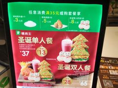 -德克士(肥城新华商场店)