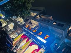 -阿红私房菜