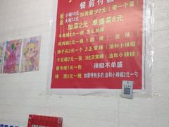 -丁记牛肉手擀板面