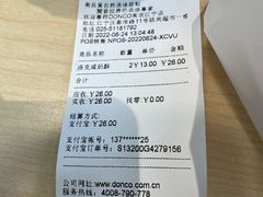 -东哥面包(江宁大润发店)