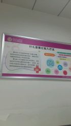 -西安市儿童医院门诊