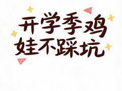 -英孚教育青少儿(徐汇徐家汇中心)