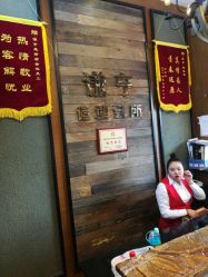 -谦亨·Hair·Salon