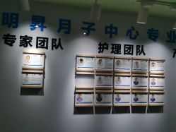 -明昇月子中心(番禺万达广场店)